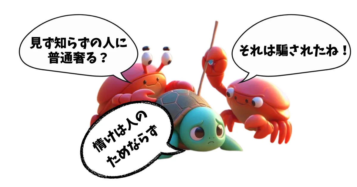 「【日常エッセイ】コンビニで出会ったおじさんと、タバコと、ちょっとした優しさの話」の関連画像