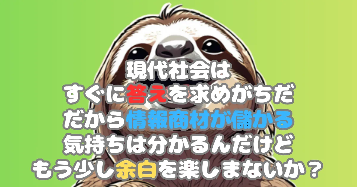 【哲学を仕事に生かす】「役に立たない」は嘘:仕事の無駄を9割削る思考の技術のアイキャッチ画像