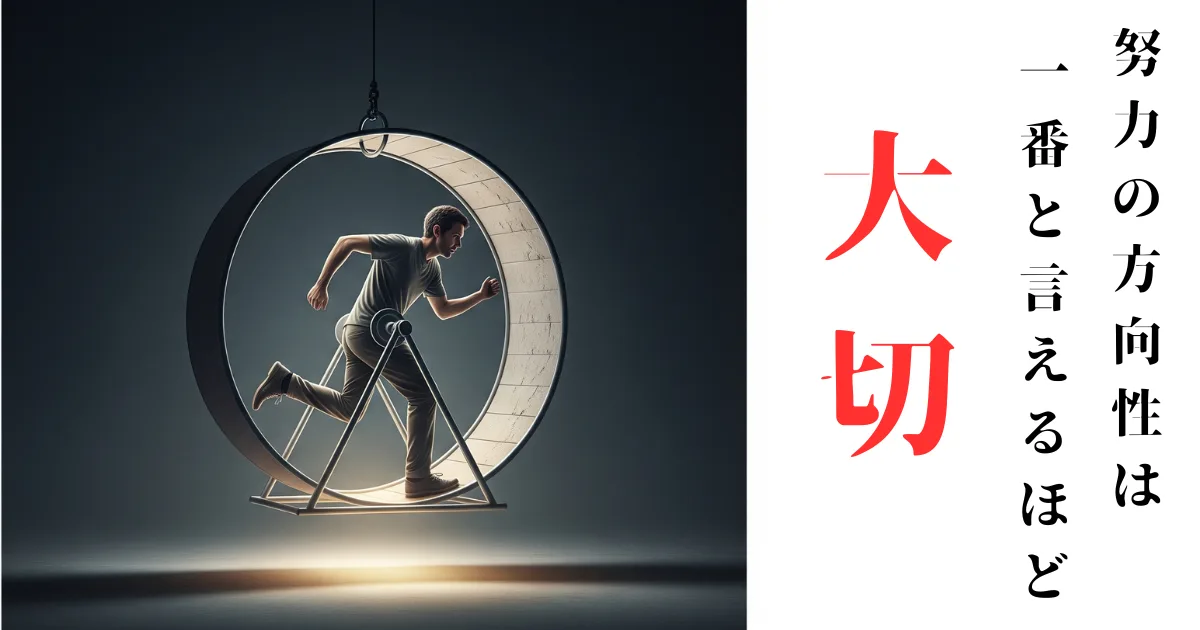 「その学習方法逆効果かも? 脳科学が教える気合いで頑張らない記憶力UPの3つの秘訣」の関連画像