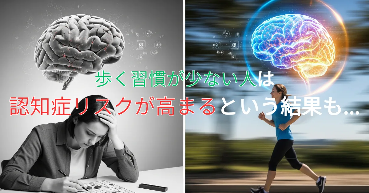 「その学習方法逆効果かも? 脳科学が教える気合いで頑張らない記憶力UPの3つの秘訣」の関連画像