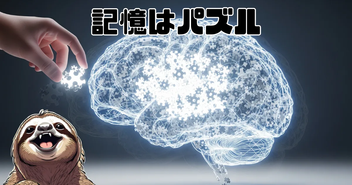 「その学習方法逆効果かも? 脳科学が教える気合いで頑張らない記憶力UPの3つの秘訣」の関連画像