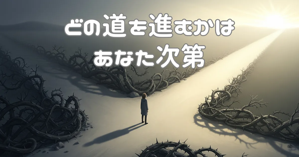 「仕事辞めたい」は弱さじゃない:ナマケ者流『ゆるい生き方の技術』が導く次の一歩のアイキャッチ画像