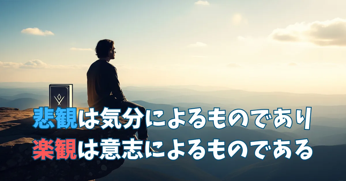 「「仕事辞めたい」は弱さじゃない:ナマケ者流『ゆるい生き方の技術』が導く次の一歩」の関連画像