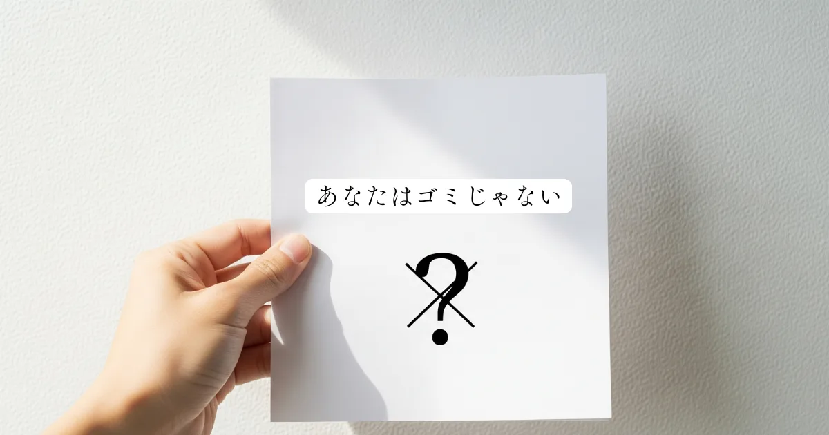 「自分なんて無価値だ...なんて思ってない?天空の城ラピュタに学ぶ命の尊さ」の関連画像