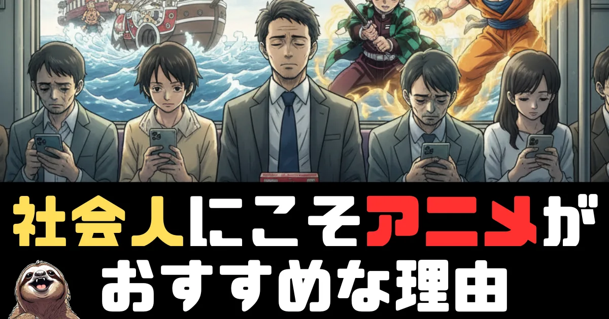 「『千と千尋の神隠し』は人生の教科書！？千尋に学ぶ他者を認める重要性」の関連画像