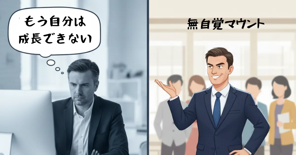 「人生に疲れたあなたへ:変われるのは変わろうと思った者だけ」の関連画像