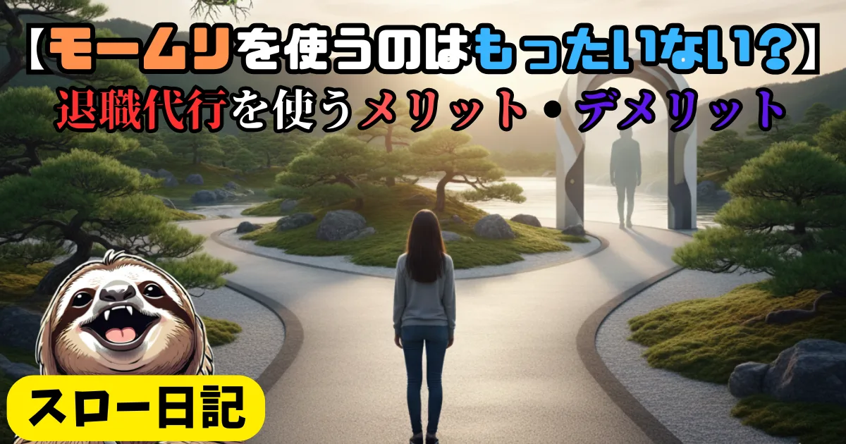 「【上司がムカつく人へ】「上司も社畜」という事実：ストレス軽減のゆるい哲学」の関連画像